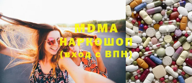 MDMA Molly  нарко площадка формула  ссылка на мегу онион  Сатка  купить наркоту 